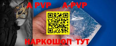 крисы Краснознаменск