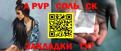 кокаин Краснодар