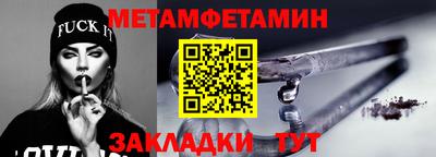 кокаин Краснодар