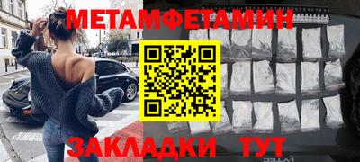 кокаин Краснодар