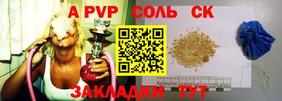крисы Краснознаменск