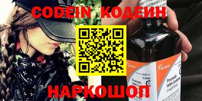 кокаин Краснодар