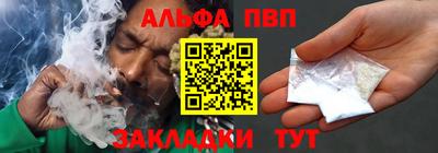 кокаин Краснодар