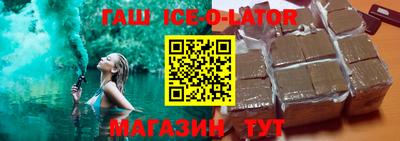 прущая мука Краснокаменск
