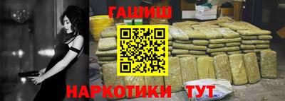 дистиллят марихуана Ликино-Дулёво
