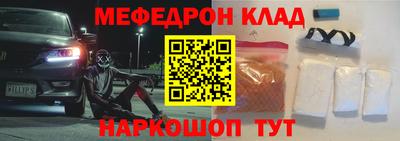 кокаин Краснодар
