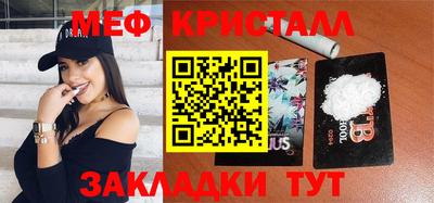 кокаин Краснодар
