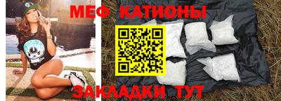 прущая мука Краснокаменск