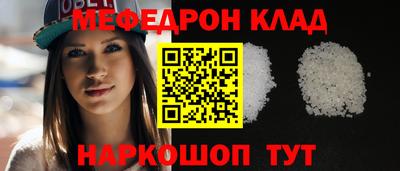 кокаин Краснодар