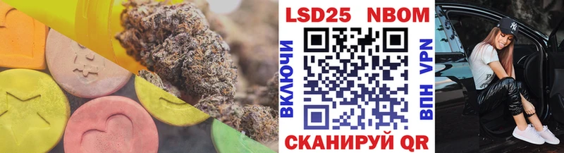 LSD-25 экстази кислота  Минусинск 