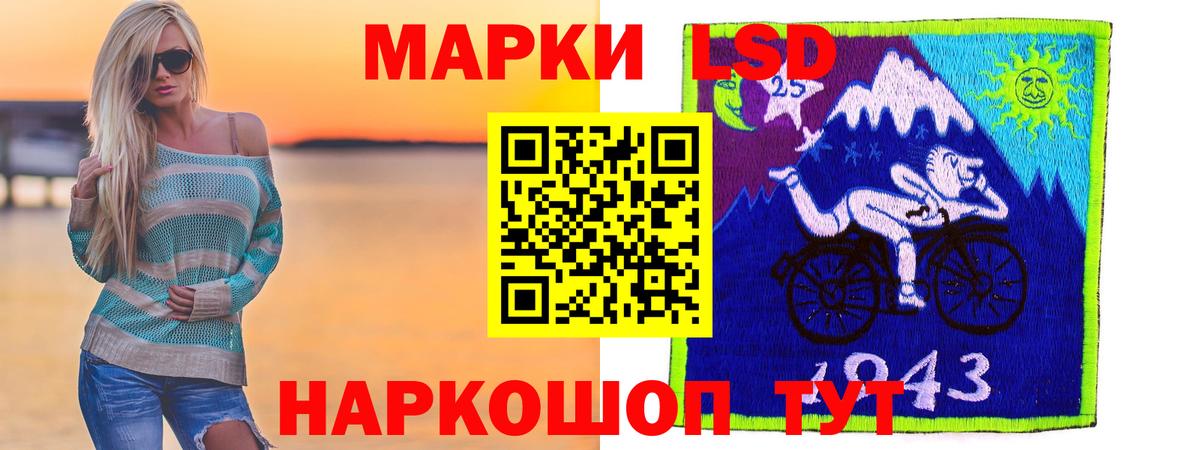 ЛСД экстази кислота  Вход с VPN  мега ССЫЛКА  ЛСД экстази ecstasy  Минусинск 