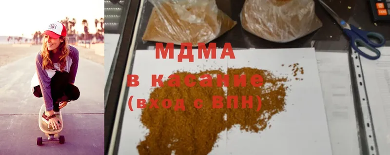 MDMA кристаллы  Минусинск 