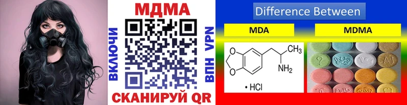 МДМА crystal  гидра   Минусинск 