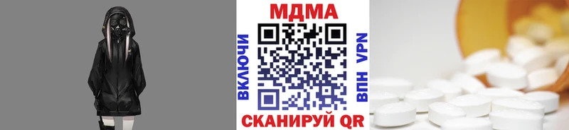 MDMA crystal Минусинск