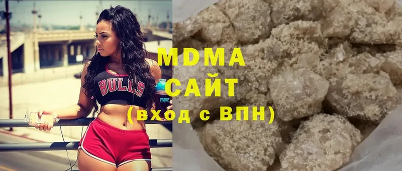 MDMA молли Минусинск