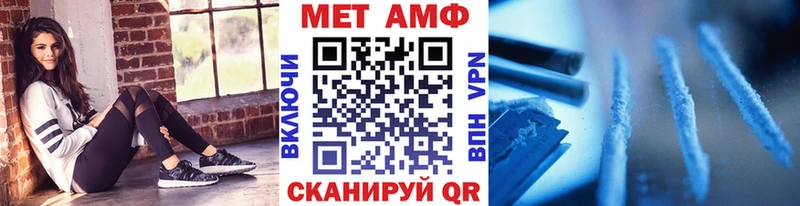 МЕТАМФЕТАМИН Декстрометамфетамин 99.9%  Минусинск 