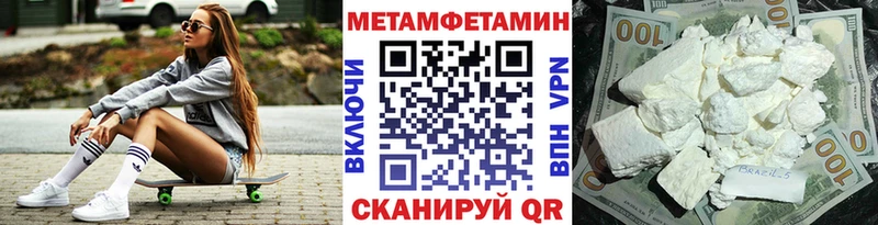 Метамфетамин Декстрометамфетамин 99.9% Минусинск