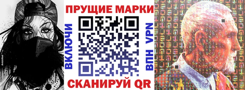где продают Минусинск Марки NBOMe 1,5мг