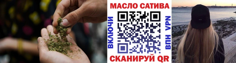 купить наркоту  Минусинск  Дистиллят ТГК THC oil 